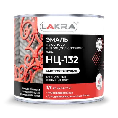 Эмаль НЦ-132 голубая 1,7кг Лакра
