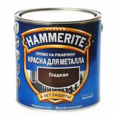 ХАММЕРАЙТ по ржавчине гладкая RAL5005 синяя 5л