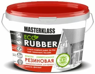 Краска резиновая для кровель и фасадов  Серая 10 кг