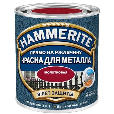 ХАММЕРАЙТ по ржавчине молотковая RAL 7042 серый 5л