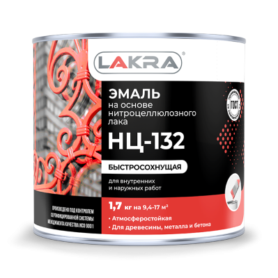 Эмаль НЦ-132 синий 0,7 кг Лакра