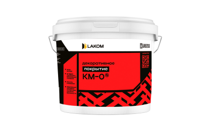Декоративное покрытие негорючее КМ0 для путей эвакуации интерьерная и фасадная 15кг